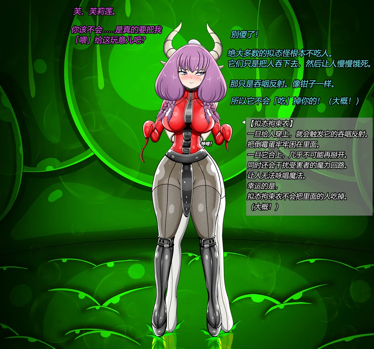 AURA SET（有条色狼汉化） Page.20