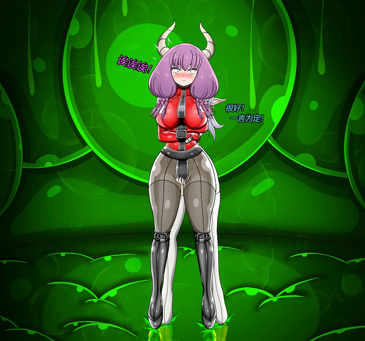 AURA SET（有条色狼汉化） Page.25