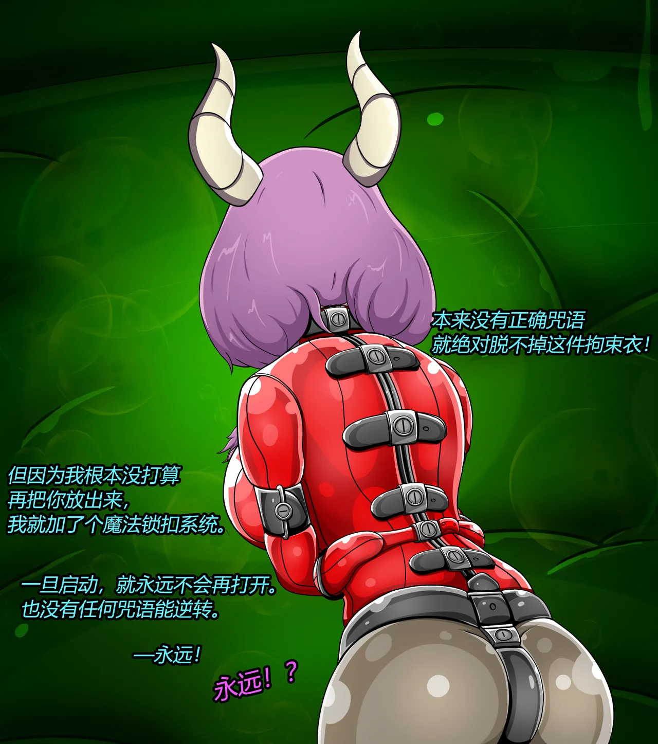 AURA SET（有条色狼汉化） Page.27