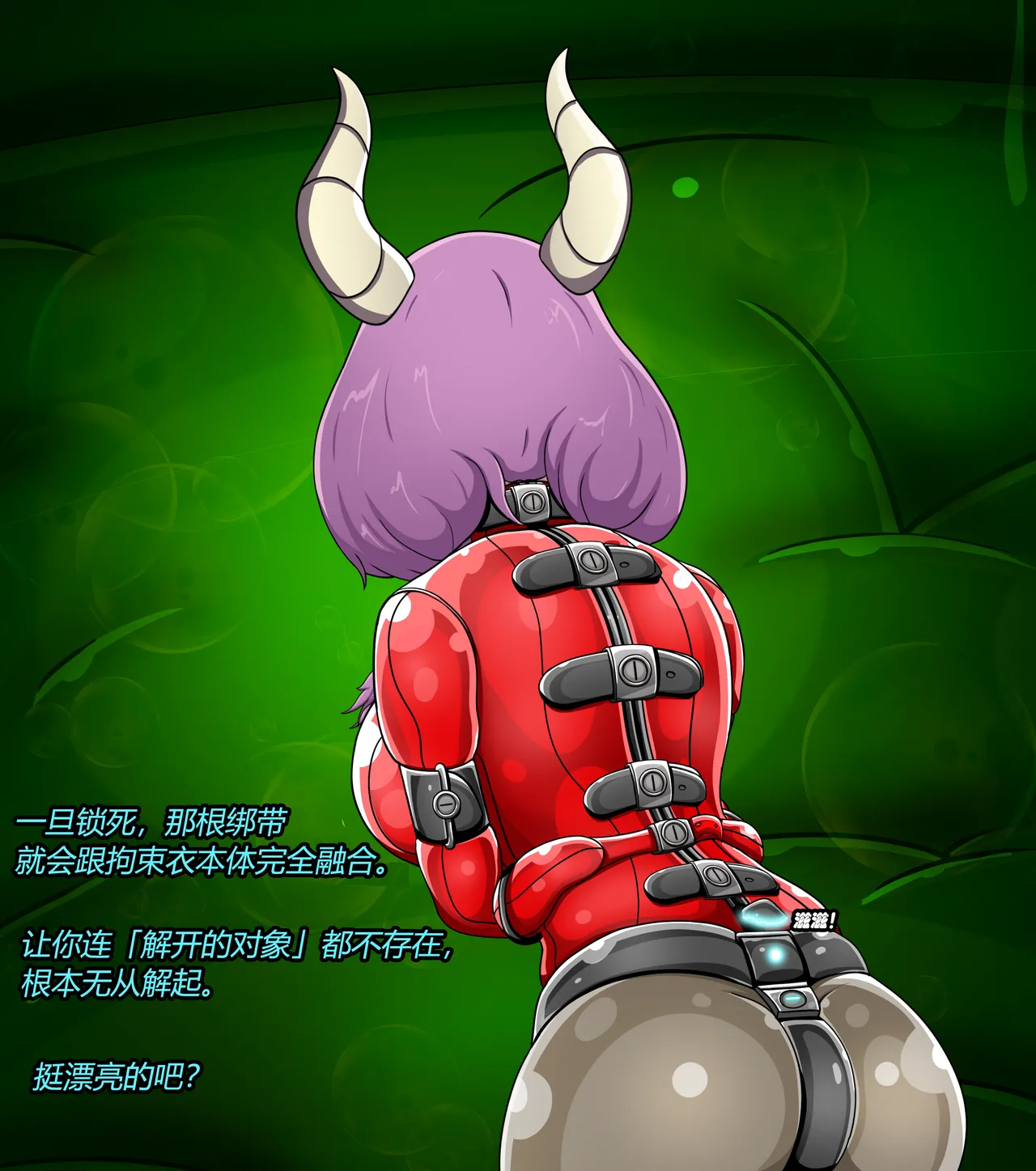 AURA SET（有条色狼汉化） Page.29