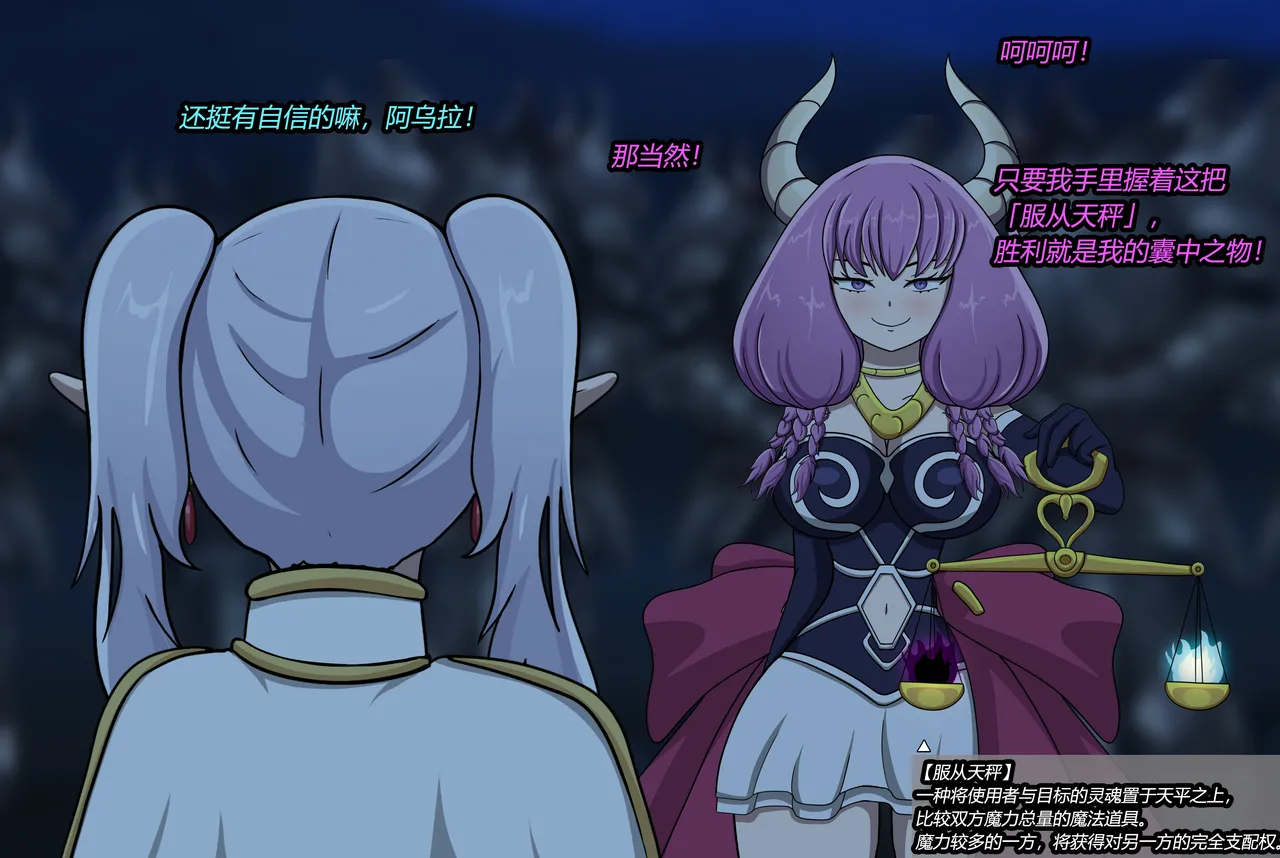 AURA SET（有条色狼汉化） Page.3