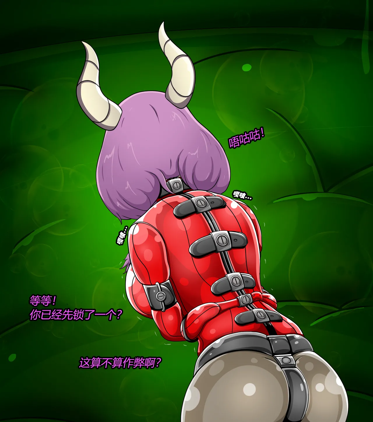 AURA SET（有条色狼汉化） Page.30