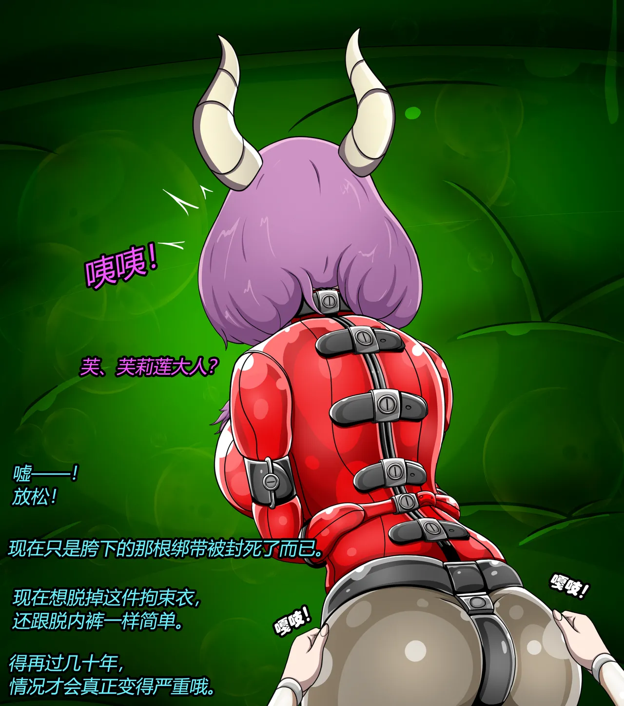 AURA SET（有条色狼汉化） Page.31