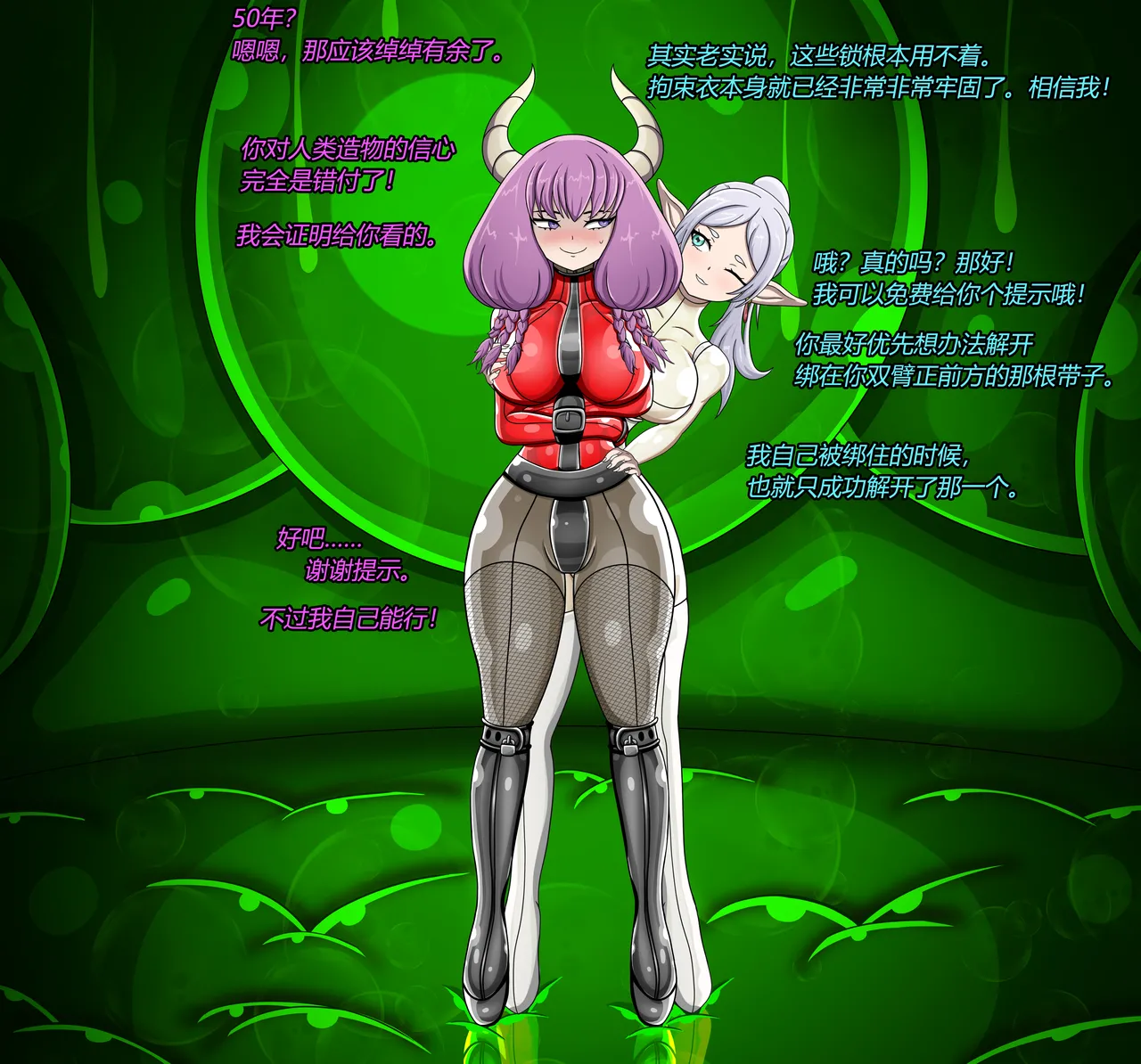 AURA SET（有条色狼汉化） Page.33