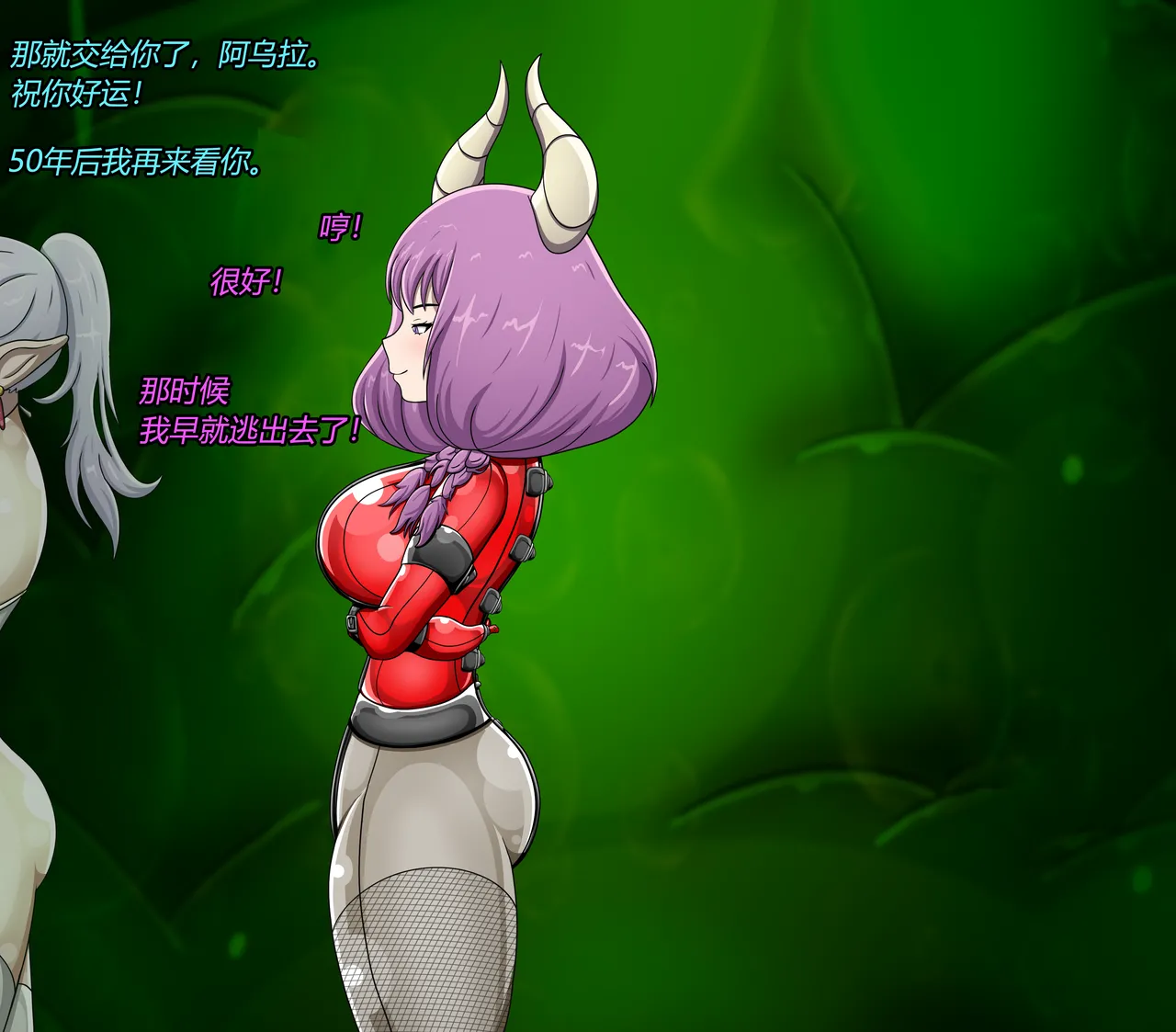 AURA SET（有条色狼汉化） Page.34