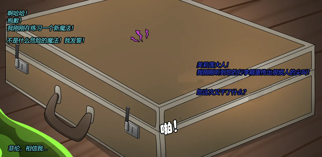 AURA SET（有条色狼汉化） Page.37