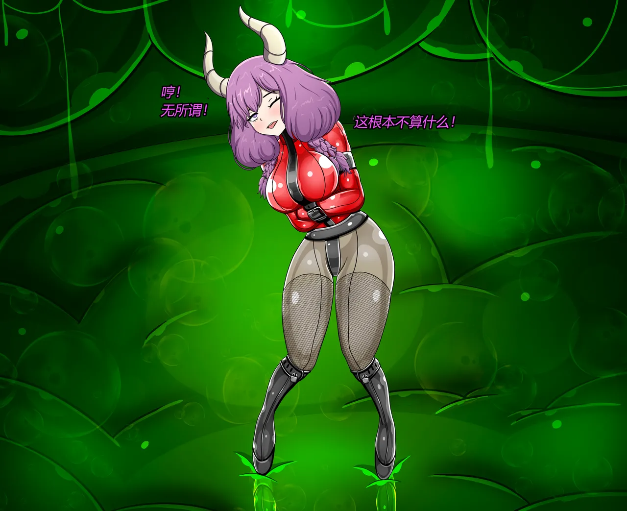 AURA SET（有条色狼汉化） Page.39