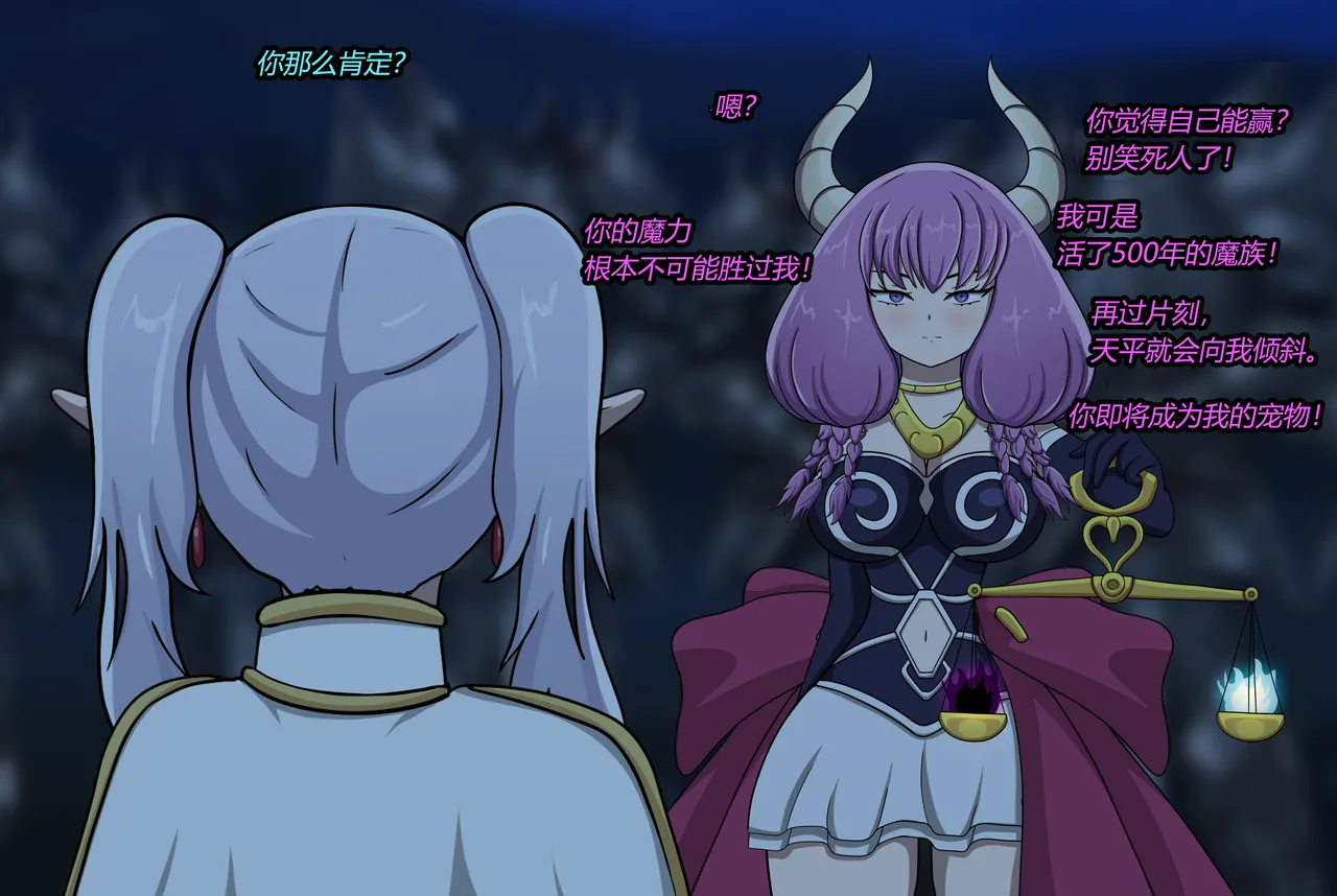 AURA SET（有条色狼汉化） Page.4