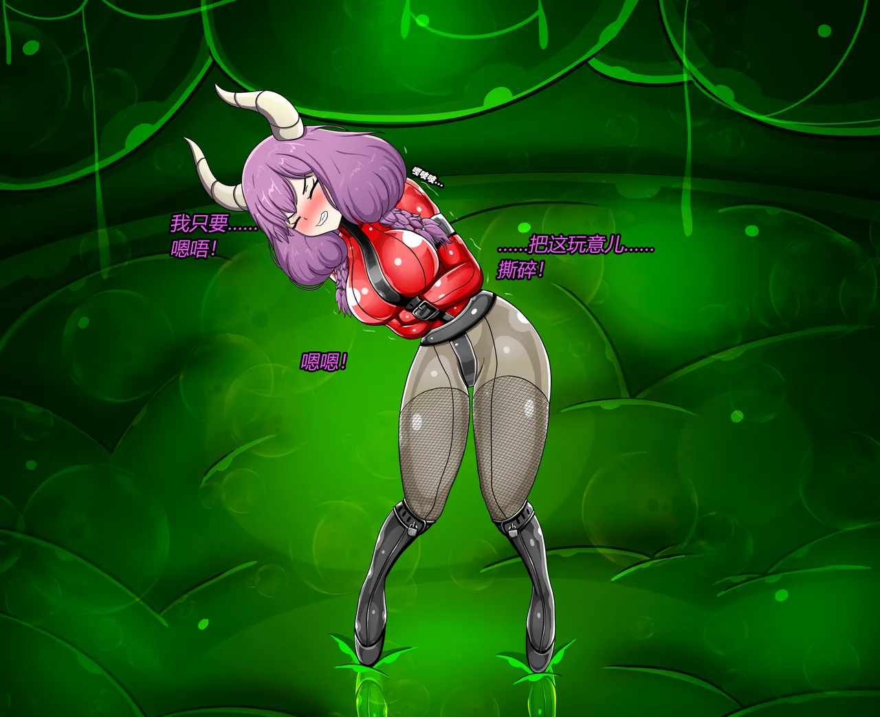 AURA SET（有条色狼汉化） Page.40