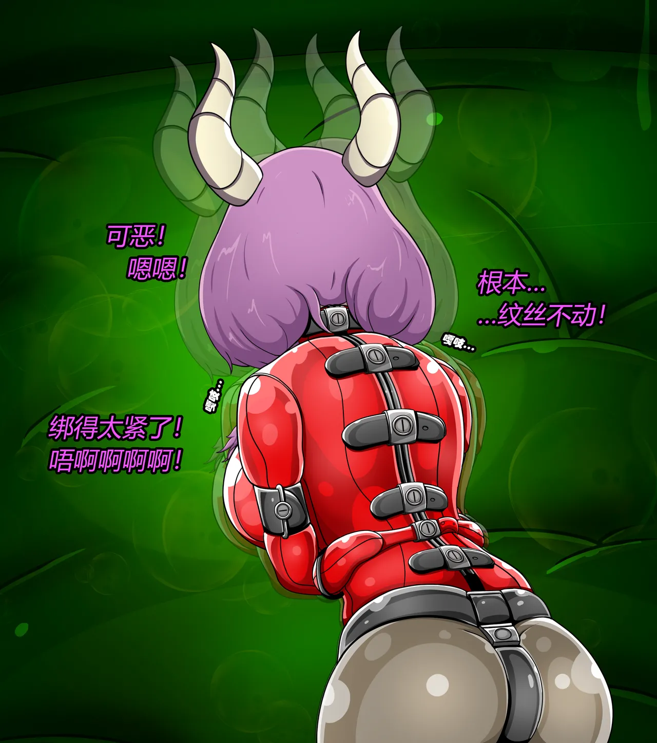 AURA SET（有条色狼汉化） Page.41