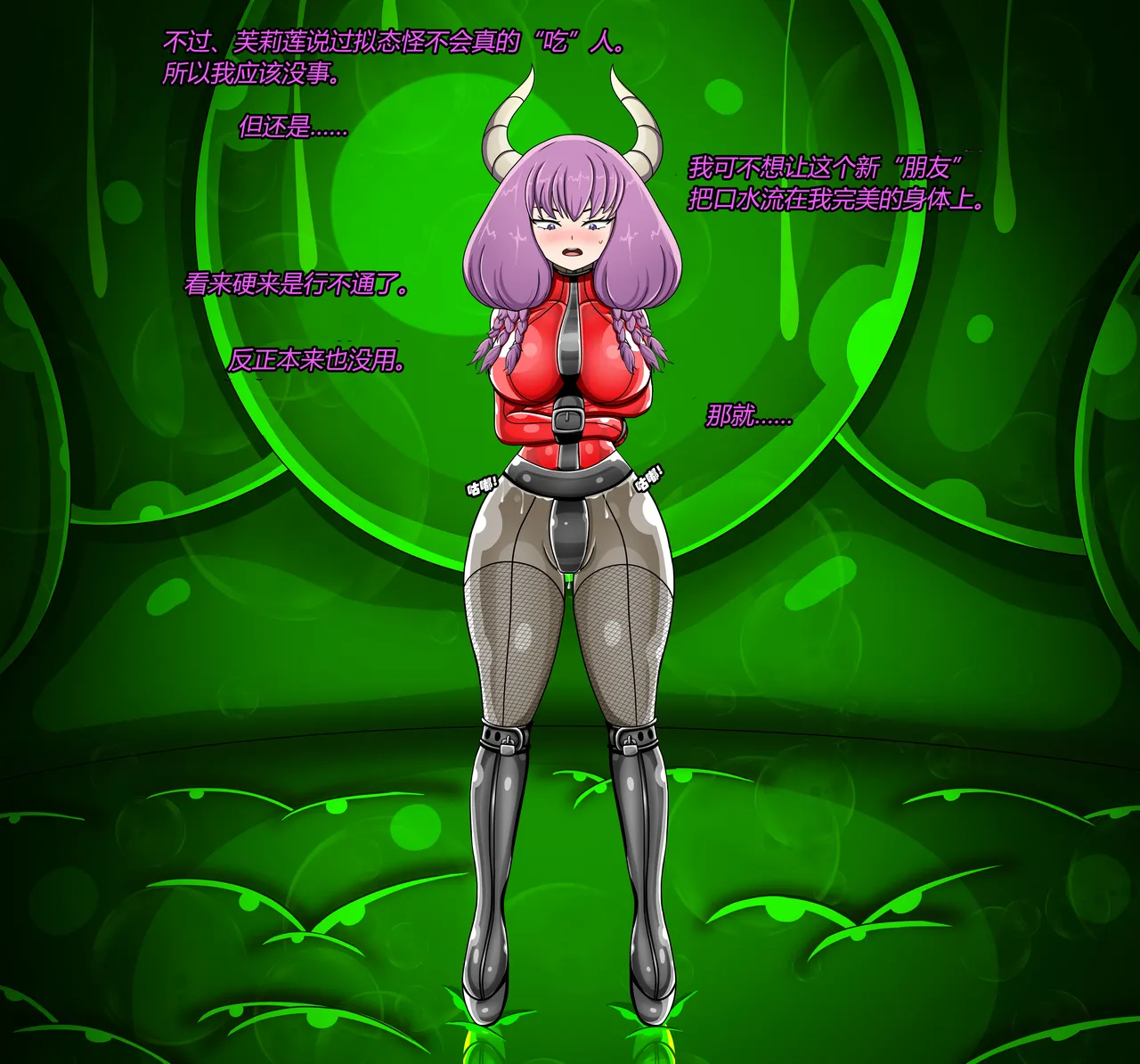 AURA SET（有条色狼汉化） Page.44