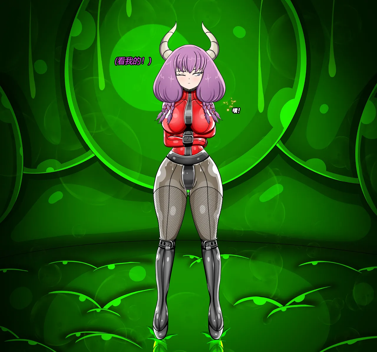 AURA SET（有条色狼汉化） Page.46