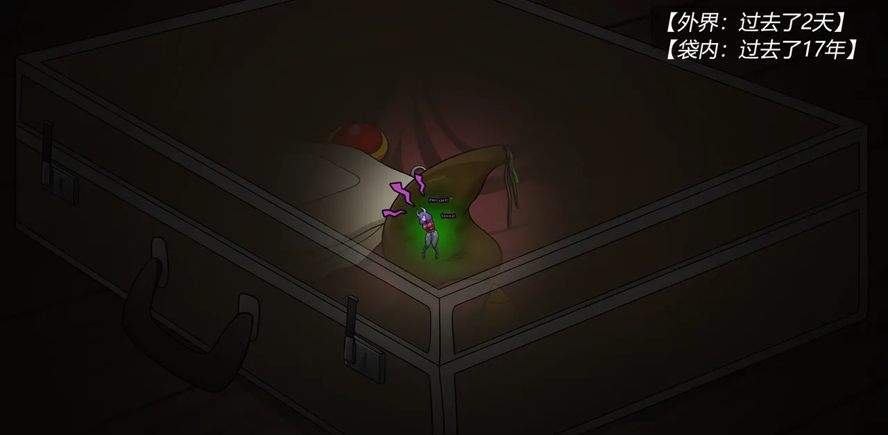 AURA SET（有条色狼汉化） Page.51