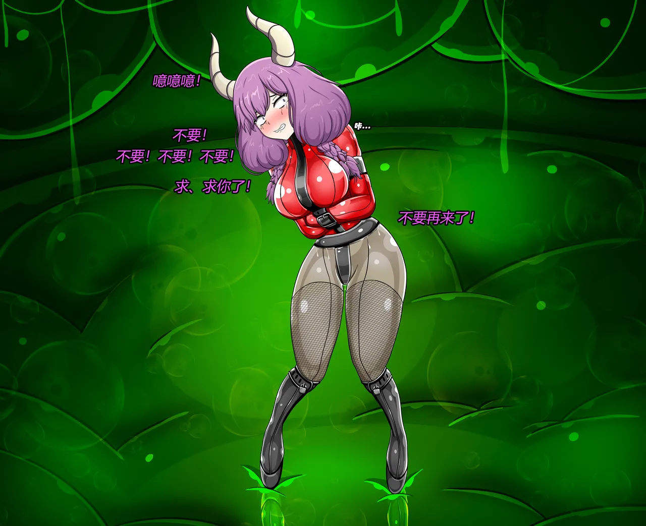 AURA SET（有条色狼汉化） Page.53