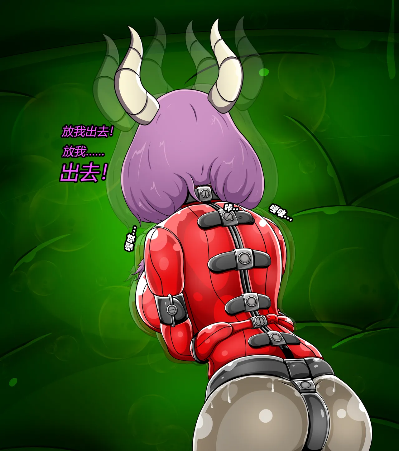 AURA SET（有条色狼汉化） Page.54