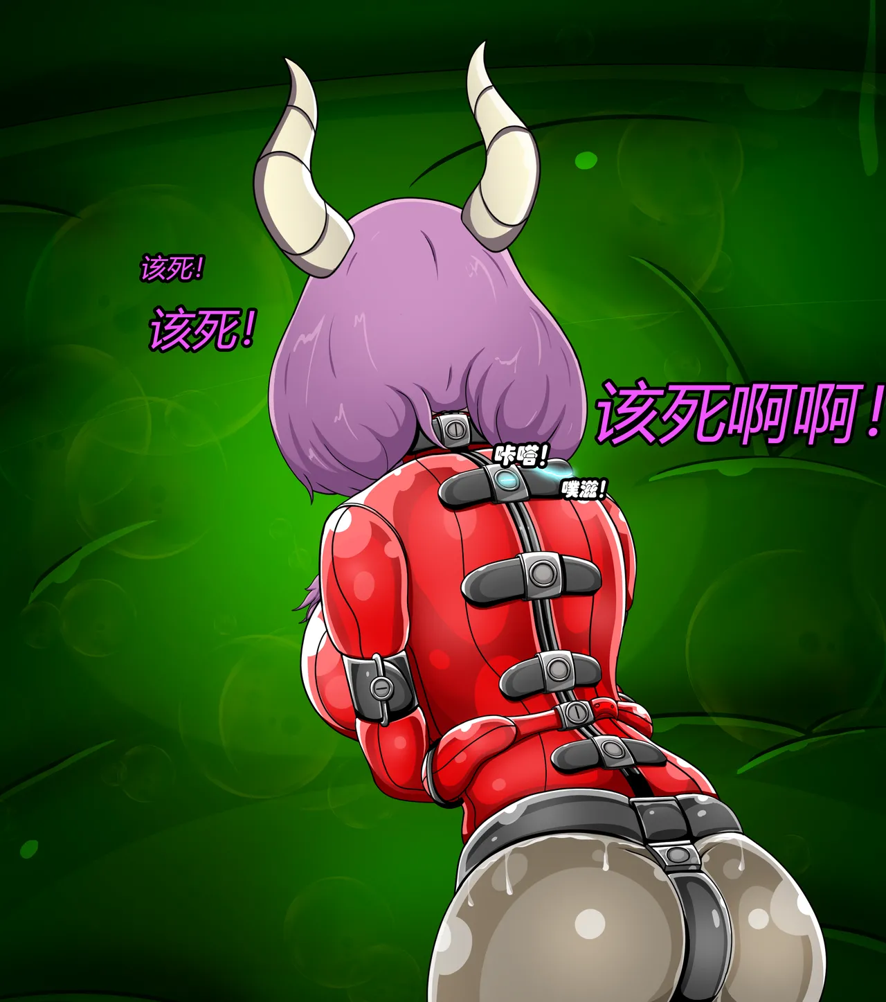 AURA SET（有条色狼汉化） Page.55