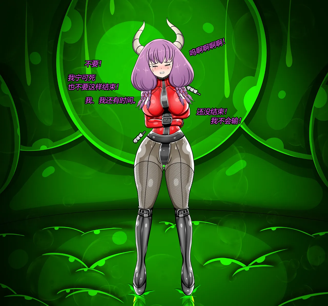 AURA SET（有条色狼汉化） Page.57