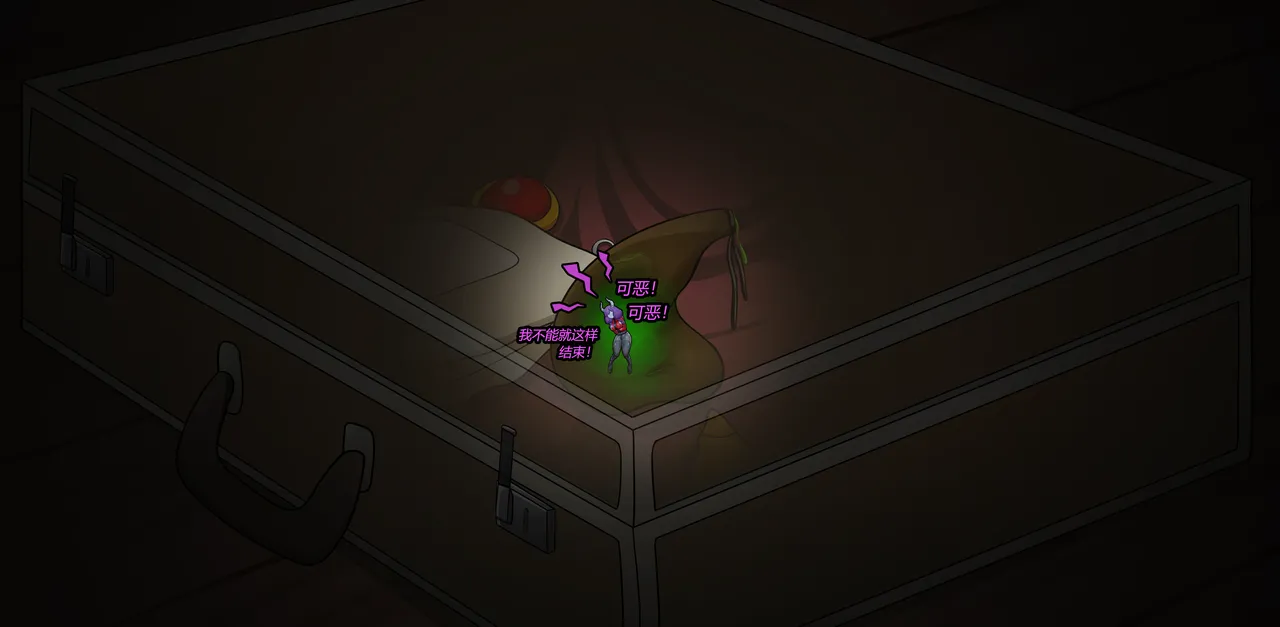 AURA SET（有条色狼汉化） Page.59