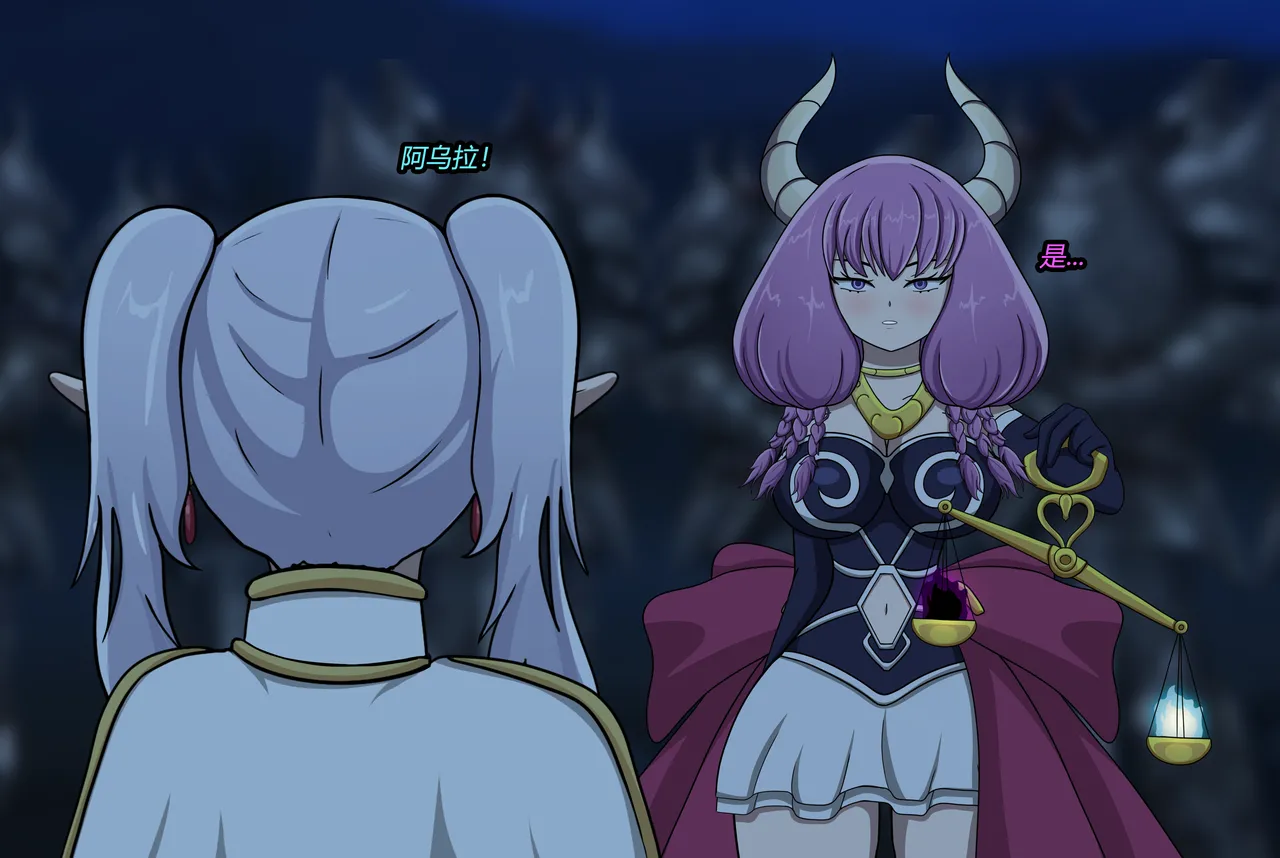 AURA SET（有条色狼汉化） Page.6