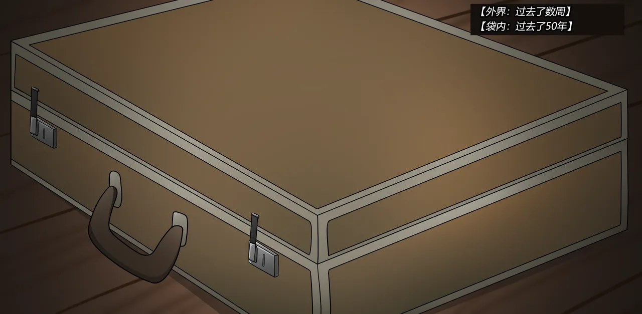 AURA SET（有条色狼汉化） Page.60