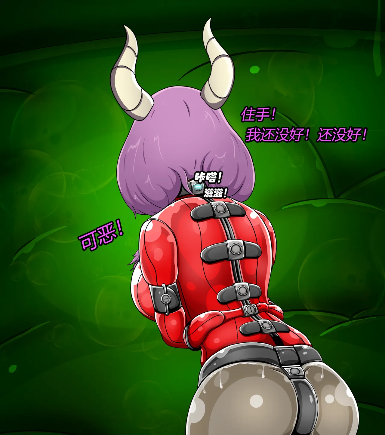 AURA SET（有条色狼汉化） Page.62