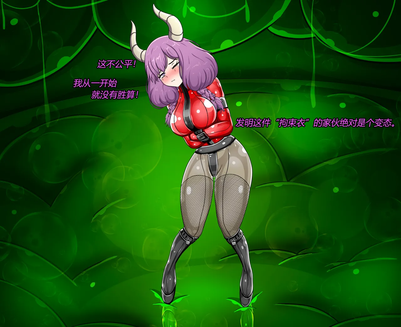 AURA SET（有条色狼汉化） Page.63