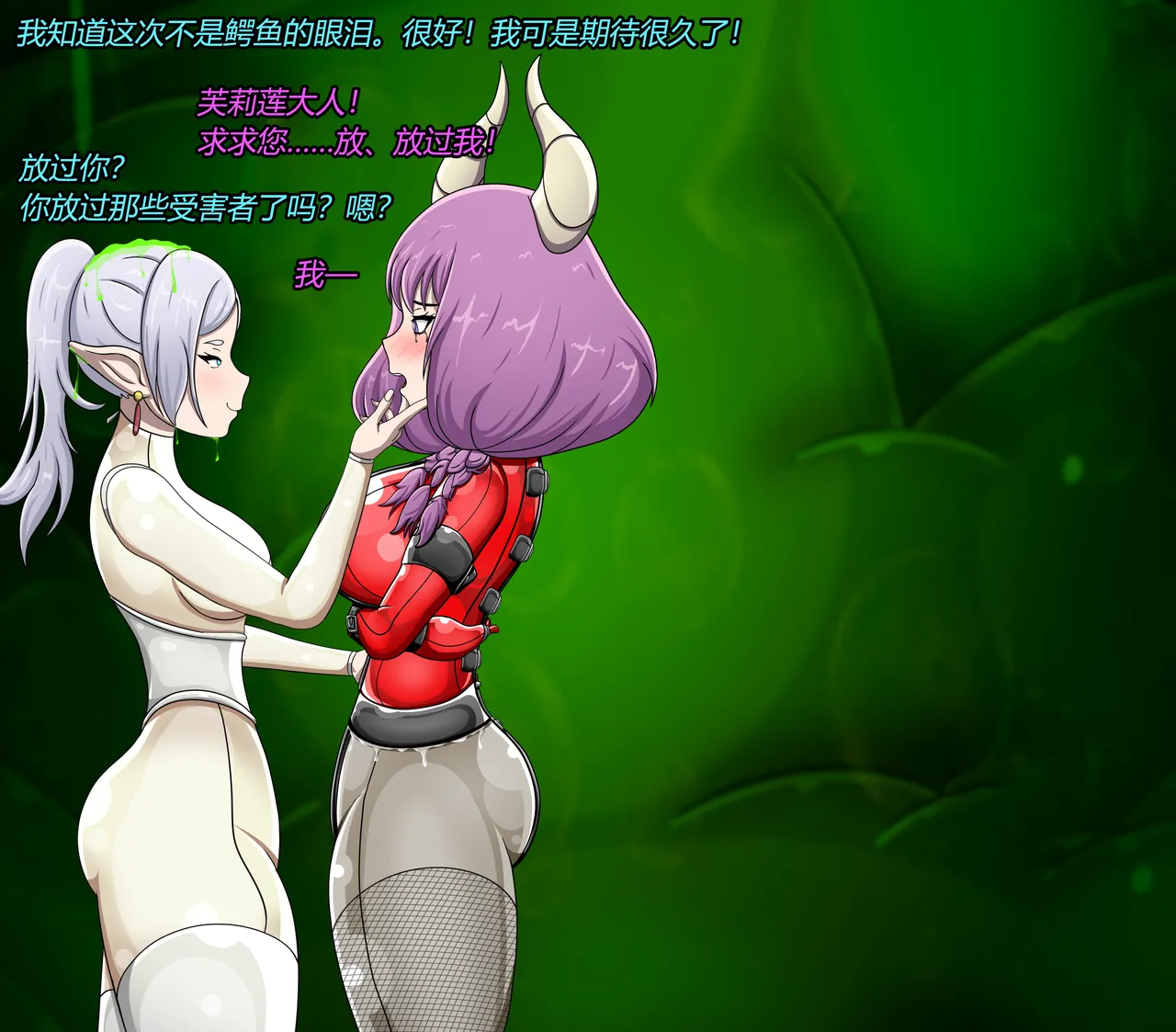 AURA SET（有条色狼汉化） Page.65