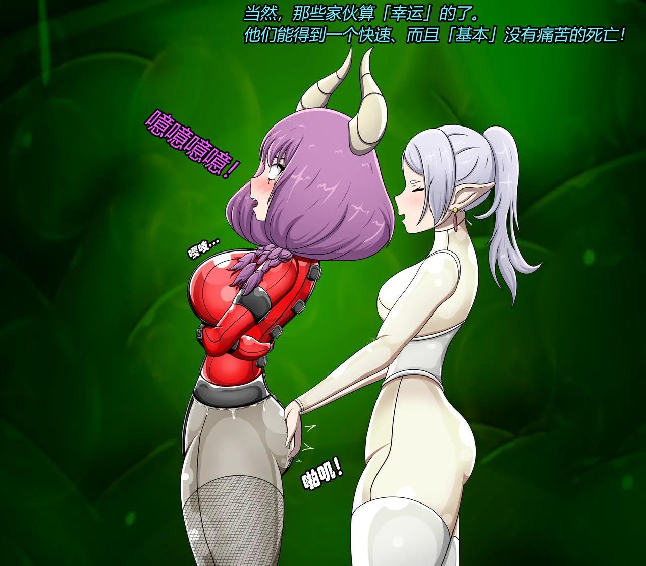 AURA SET（有条色狼汉化） Page.70