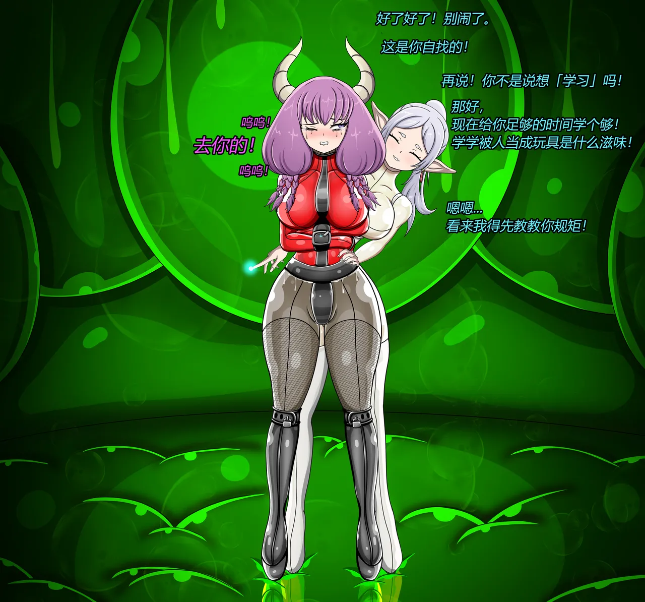 AURA SET（有条色狼汉化） Page.72