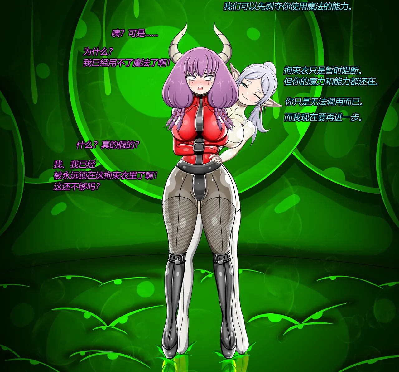 AURA SET（有条色狼汉化） Page.73