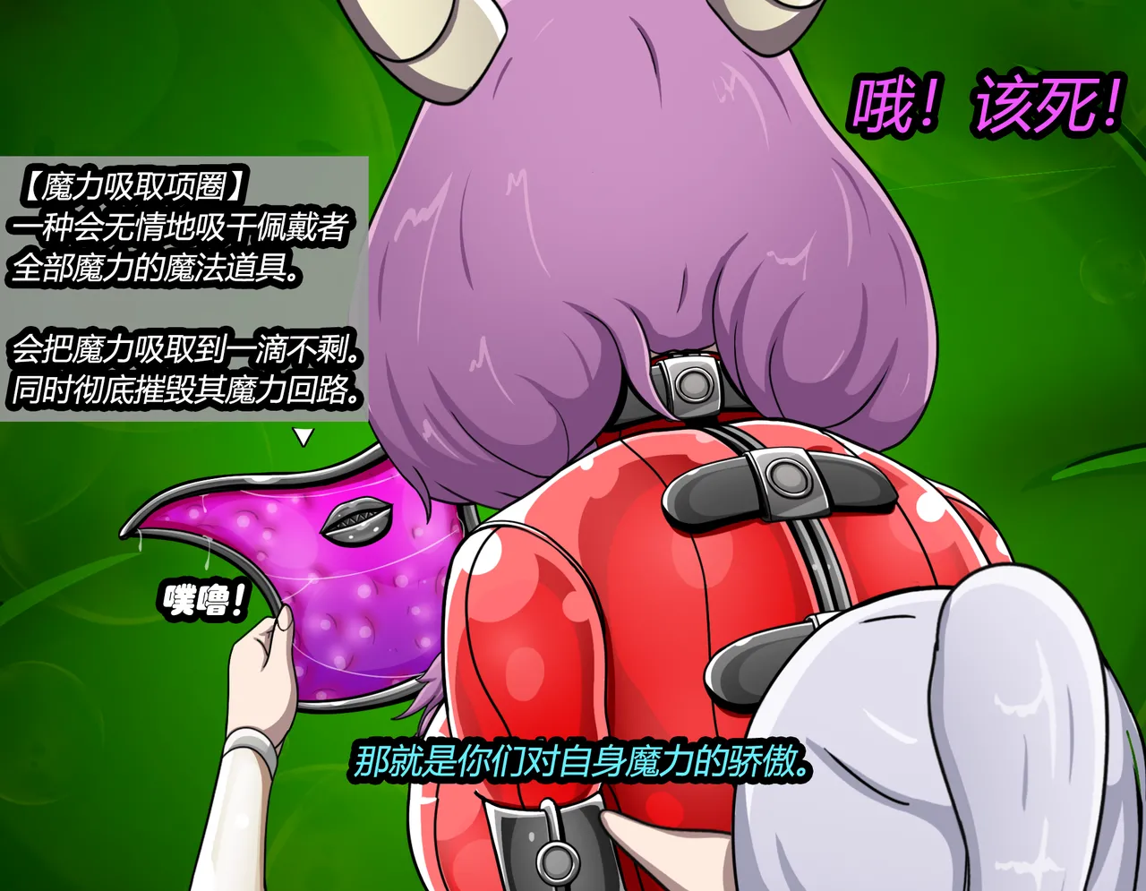 AURA SET（有条色狼汉化） Page.76