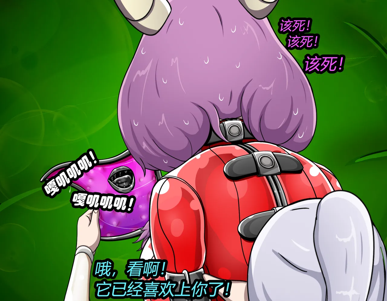 AURA SET（有条色狼汉化） Page.77