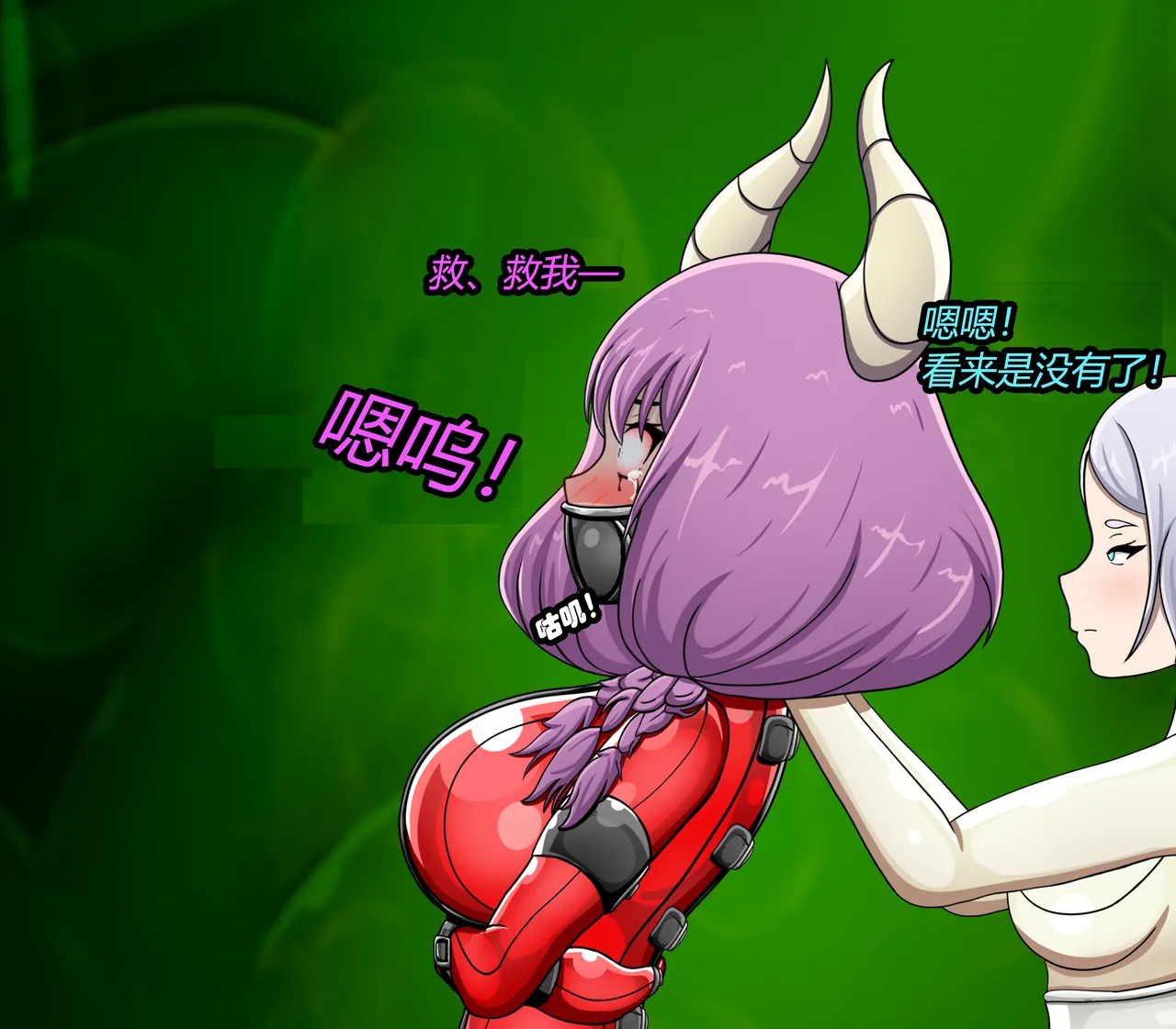 AURA SET（有条色狼汉化） Page.79