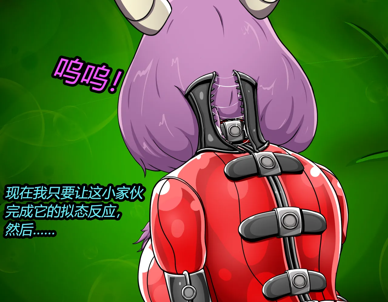 AURA SET（有条色狼汉化） Page.80