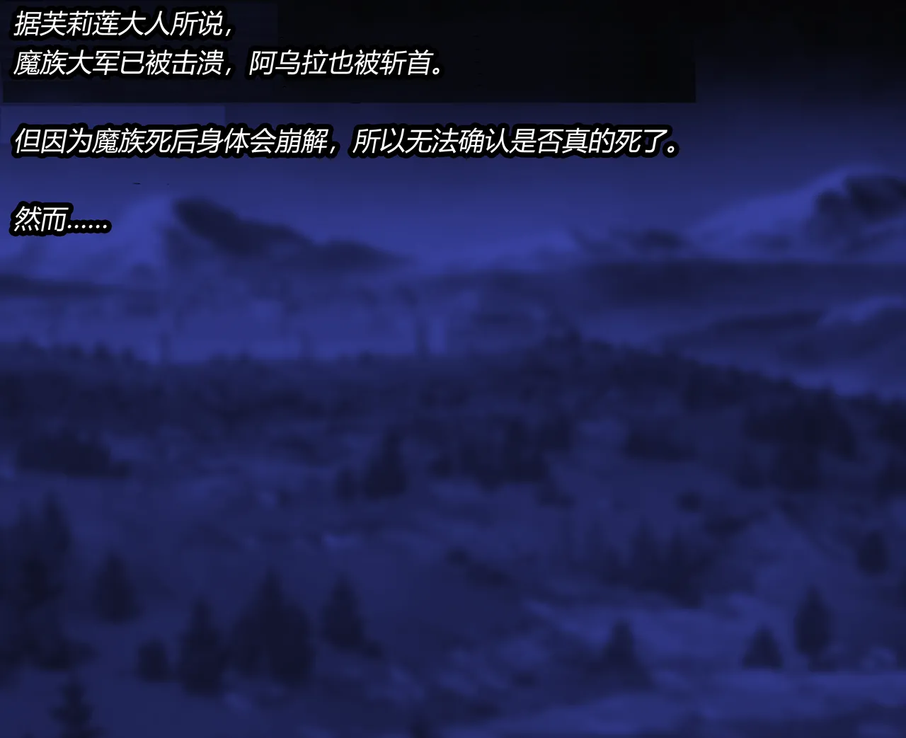 AURA SET（有条色狼汉化） Page.9