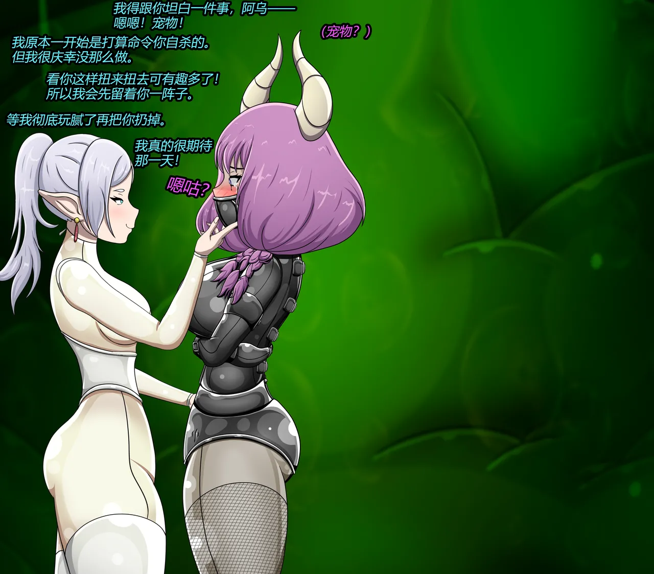 AURA SET（有条色狼汉化） Page.91