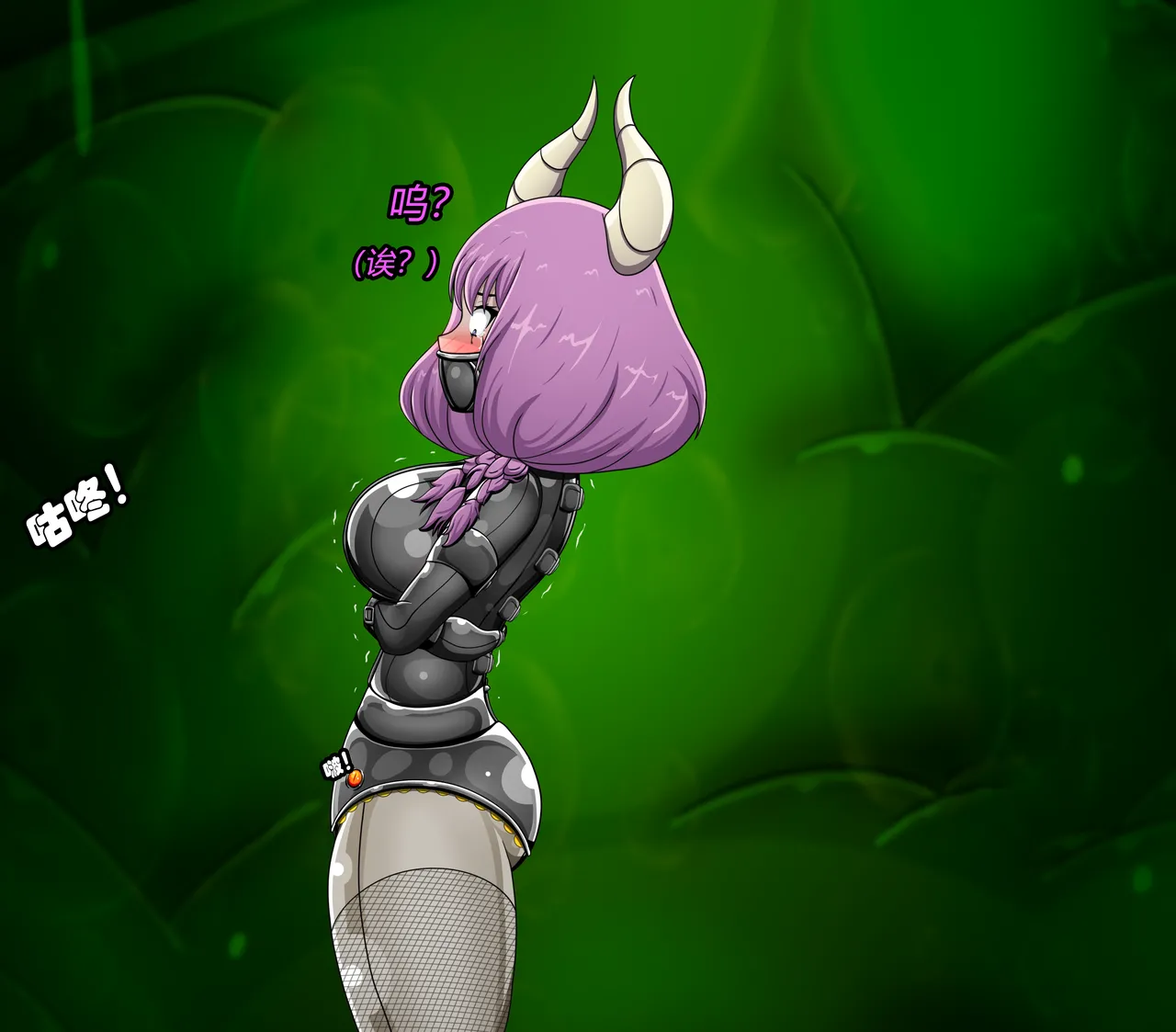 AURA SET（有条色狼汉化） Page.93