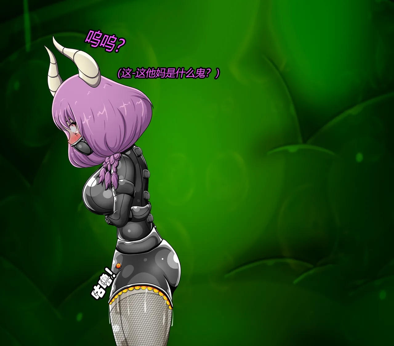 AURA SET（有条色狼汉化） Page.94