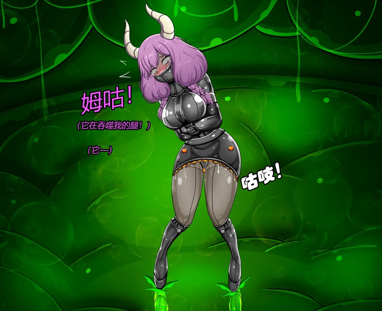 AURA SET（有条色狼汉化） Page.95