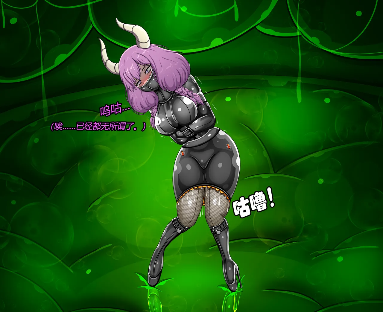 AURA SET（有条色狼汉化） Page.96