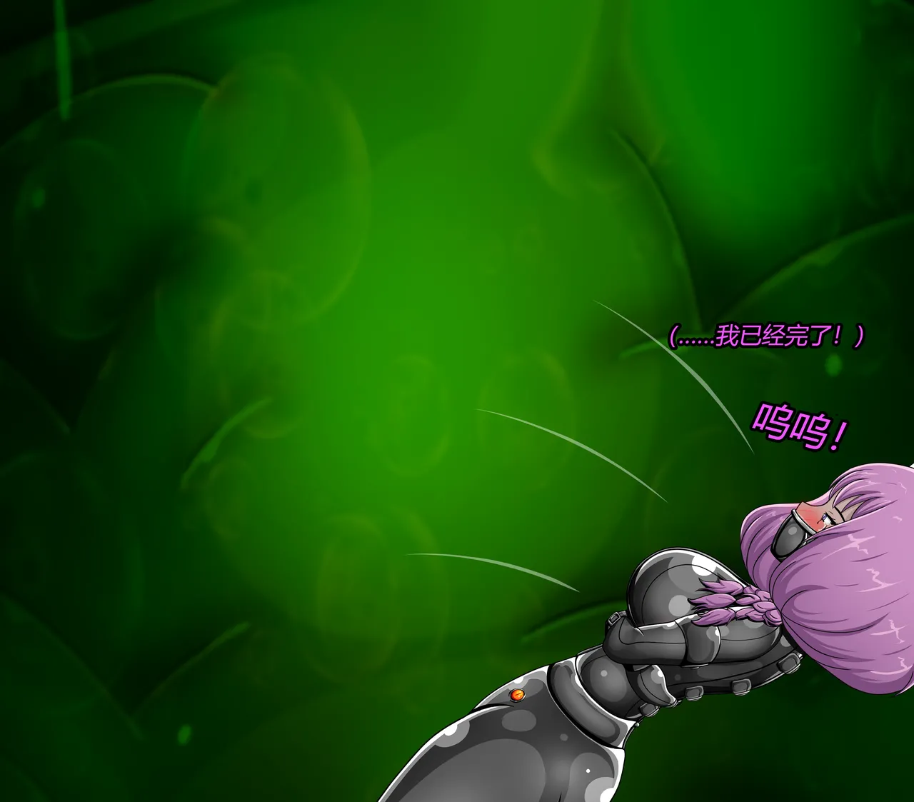 AURA SET（有条色狼汉化） Page.98