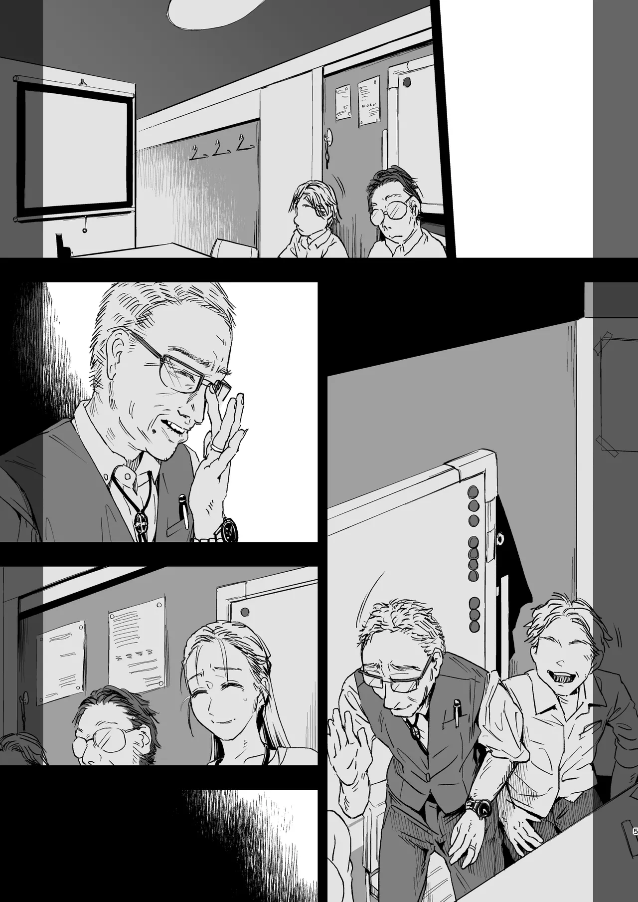 職場のエリート美女上司は、ただの気の強い処女でした！2 ガチ泣きで懇願しても絶頂中出し 学歴コンプ丸出しの超ひどい限界おっさんに 職場で全裸まで剥かれた高学歴女 Page.75