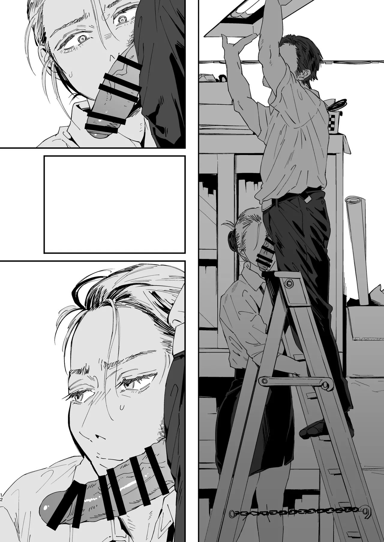 職場のエリート美女上司は、ただの気の強い処女でした！2 ガチ泣きで懇願しても絶頂中出し 学歴コンプ丸出しの超ひどい限界おっさんに 職場で全裸まで剥かれた高学歴女 Page.82