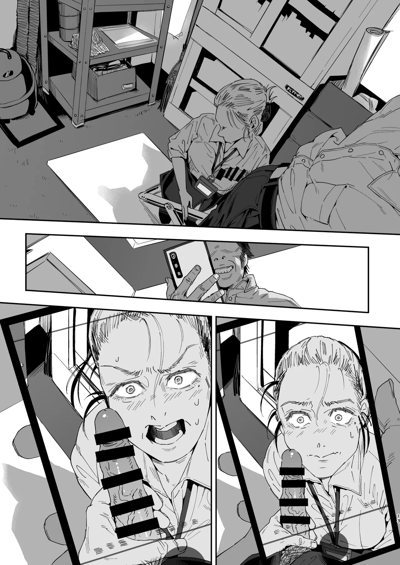 職場のエリート美女上司は、ただの気の強い処女でした！2 ガチ泣きで懇願しても絶頂中出し 学歴コンプ丸出しの超ひどい限界おっさんに 職場で全裸まで剥かれた高学歴女 Page.83