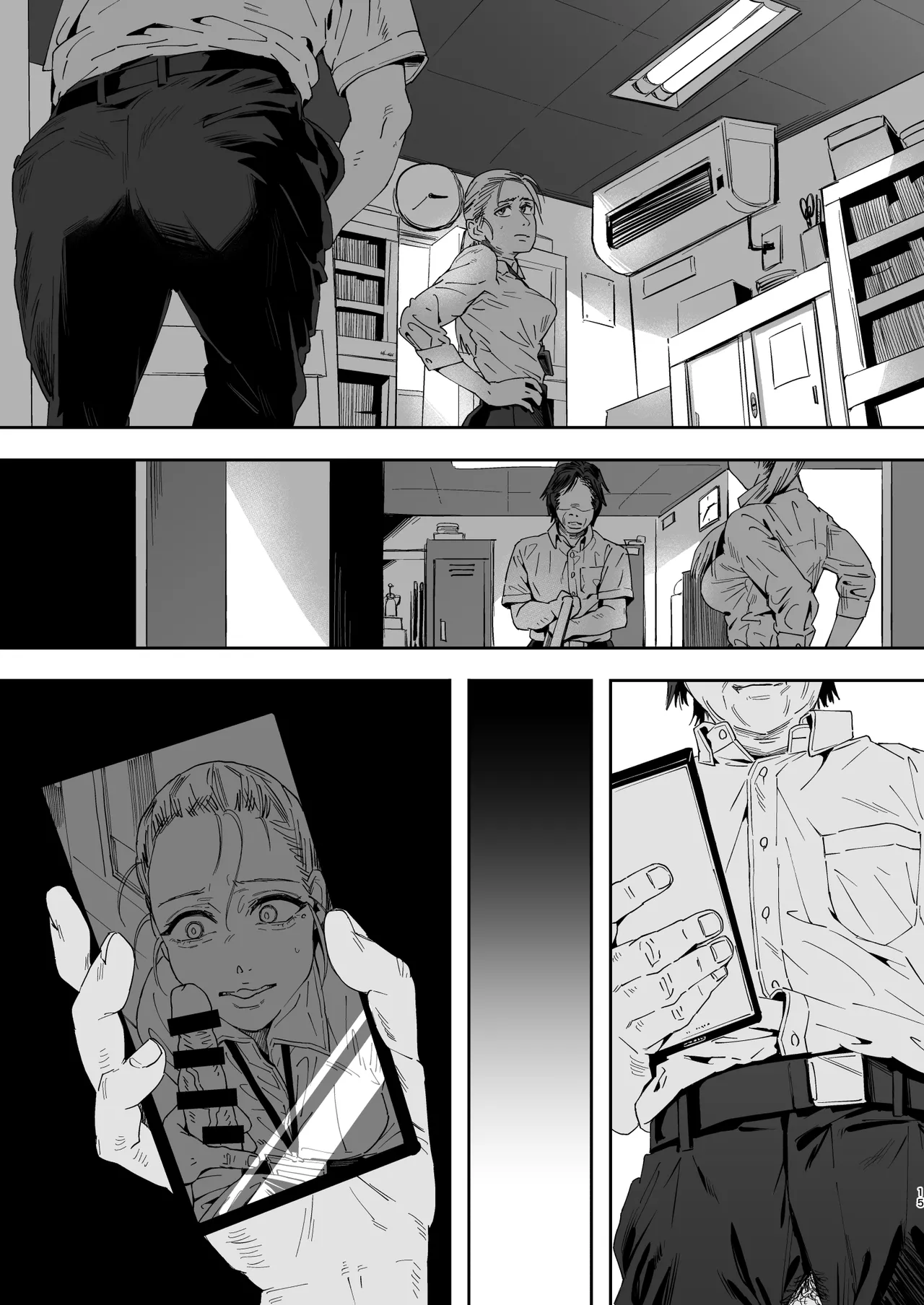 職場のエリート美女上司は、ただの気の強い処女でした！2 ガチ泣きで懇願しても絶頂中出し 学歴コンプ丸出しの超ひどい限界おっさんに 職場で全裸まで剥かれた高学歴女 Page.85