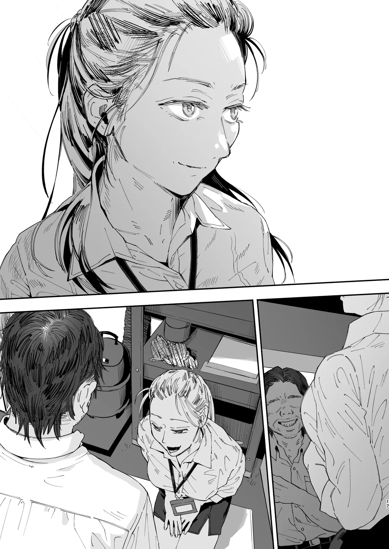 職場のエリート美女上司は、ただの気の強い処女でした！2 ガチ泣きで懇願しても絶頂中出し 学歴コンプ丸出しの超ひどい限界おっさんに 職場で全裸まで剥かれた高学歴女 Page.87