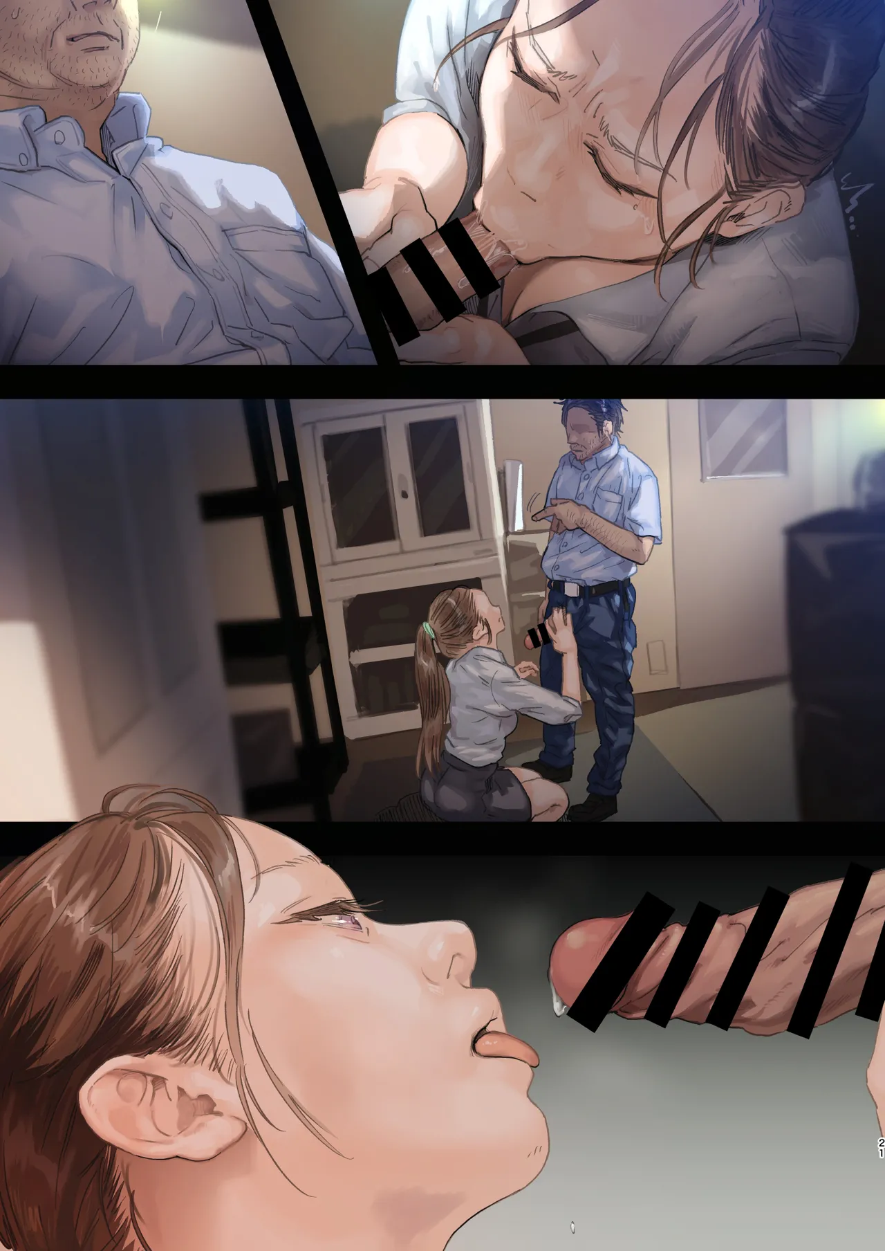 職場のエリート美女上司は、ただの気の強い処女でした！2 ガチ泣きで懇願しても絶頂中出し 学歴コンプ丸出しの超ひどい限界おっさんに 職場で全裸まで剥かれた高学歴女 Page.91