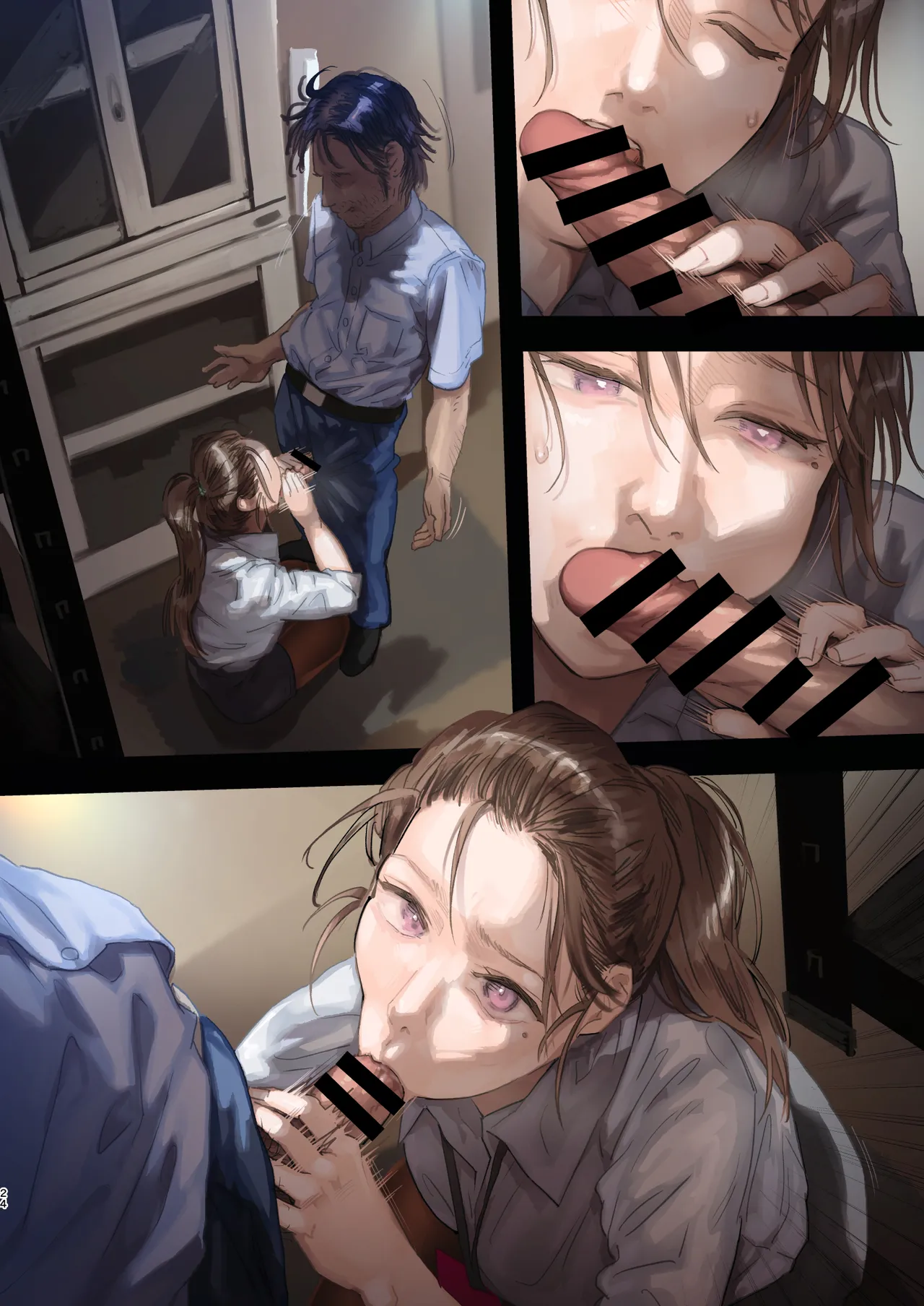 職場のエリート美女上司は、ただの気の強い処女でした！2 ガチ泣きで懇願しても絶頂中出し 学歴コンプ丸出しの超ひどい限界おっさんに 職場で全裸まで剥かれた高学歴女 Page.94