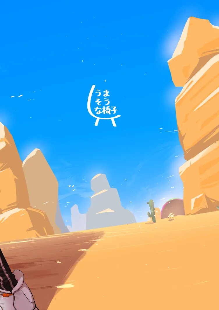 郊外でHなアクシデント Page.31