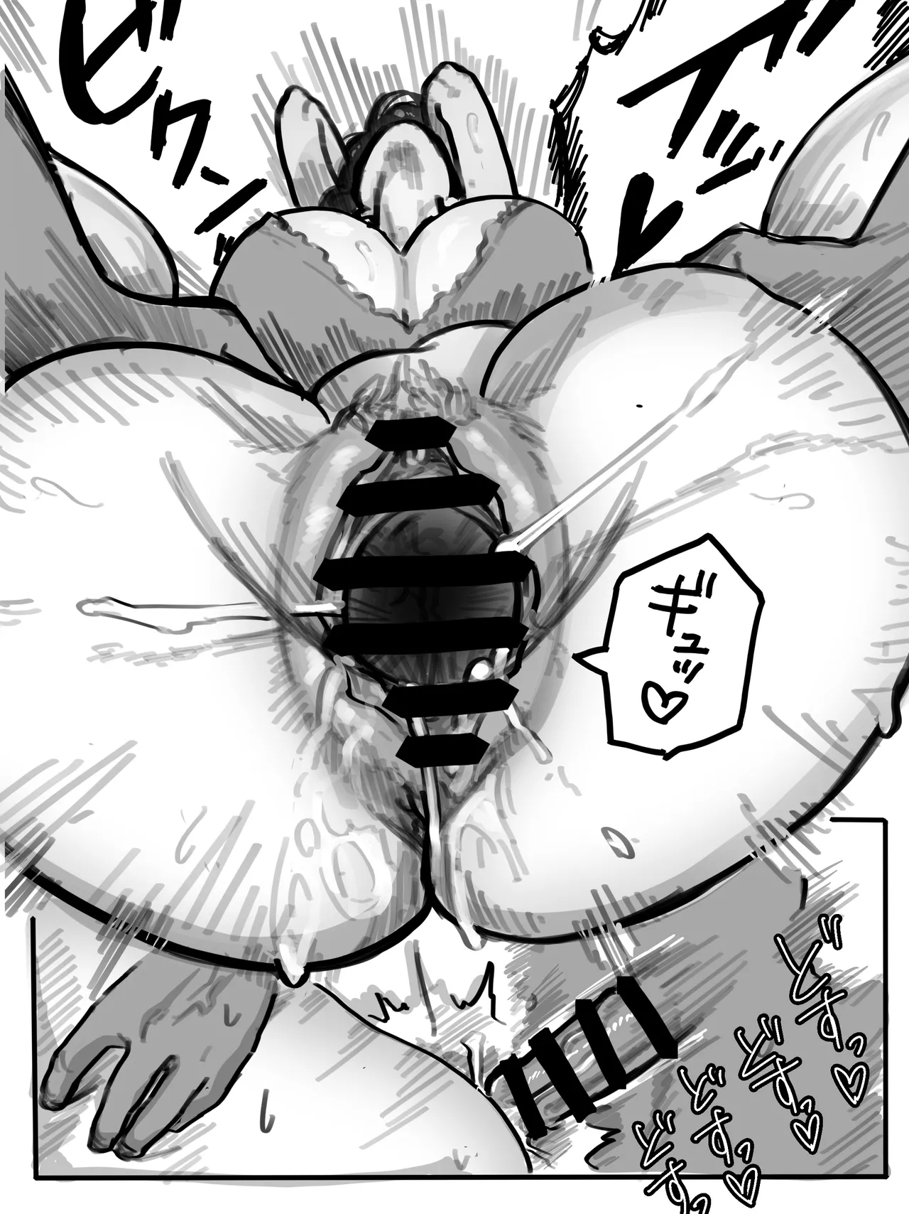 絶倫男子とドスケベ女子の話2 + 山口と村上のとある日常 Page.15